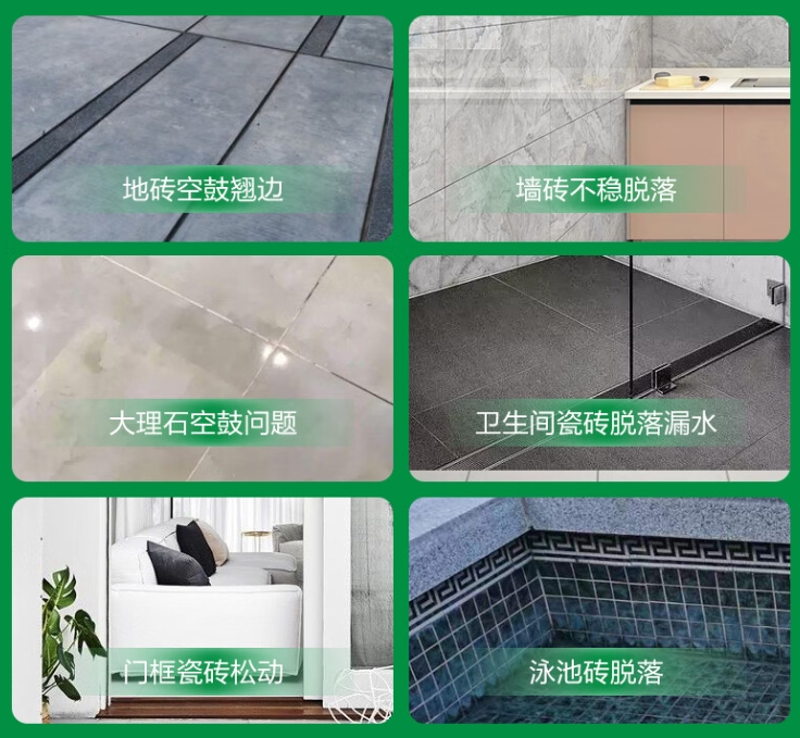 磐安瓷砖空鼓维修公司分享下旧房翻新时，原瓷砖基层处理不到位可能会导致的问题